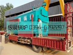 DZH2型活動爐排生物質(zhì)蒸汽鍋爐發(fā)貨