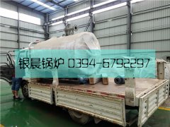 20萬大卡燃油導(dǎo)油爐發(fā)貨