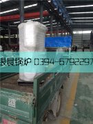 10萬大卡燃?xì)鉄崴仩t發(fā)貨