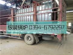 100萬大卡生物質(zhì)導(dǎo)油爐發(fā)貨