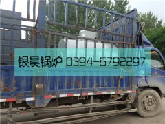 10萬大卡燃?xì)鈱?dǎo)油爐發(fā)貨
