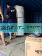 10萬大卡燃氣熱水鍋爐 德邦發(fā)貨